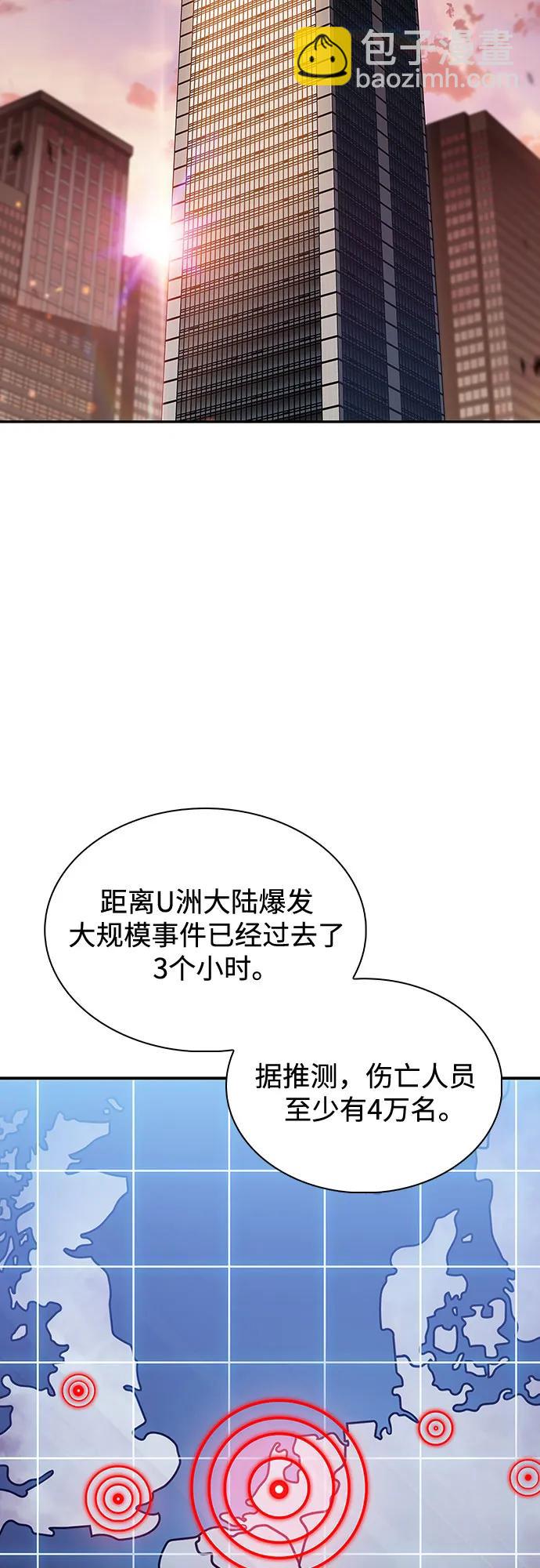 [第119话] 战火涌现（2）16