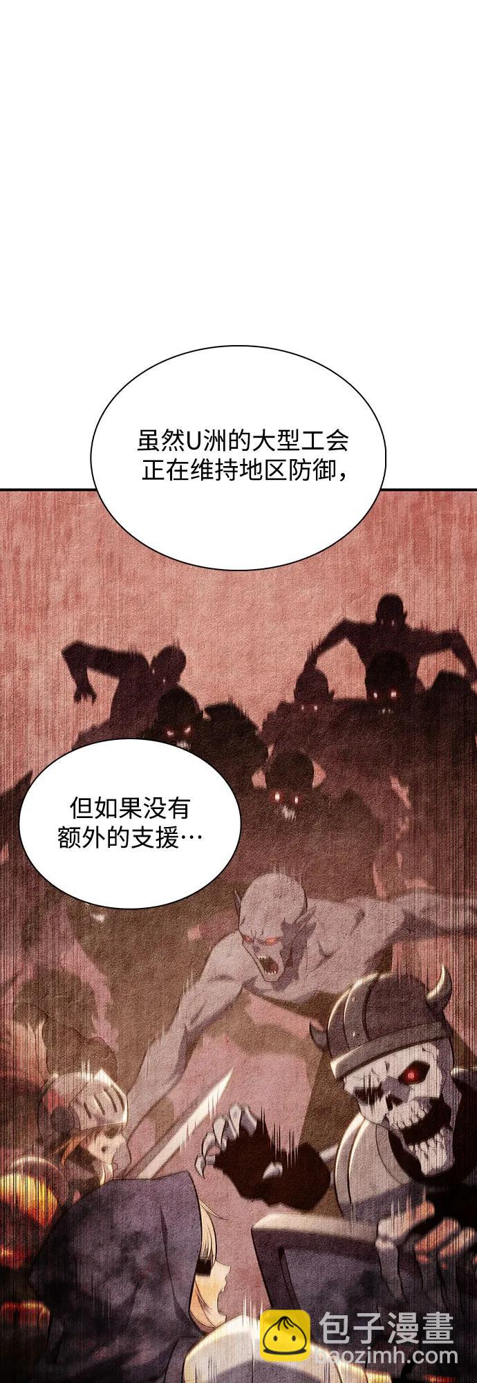 [第119话] 战火涌现（2）18