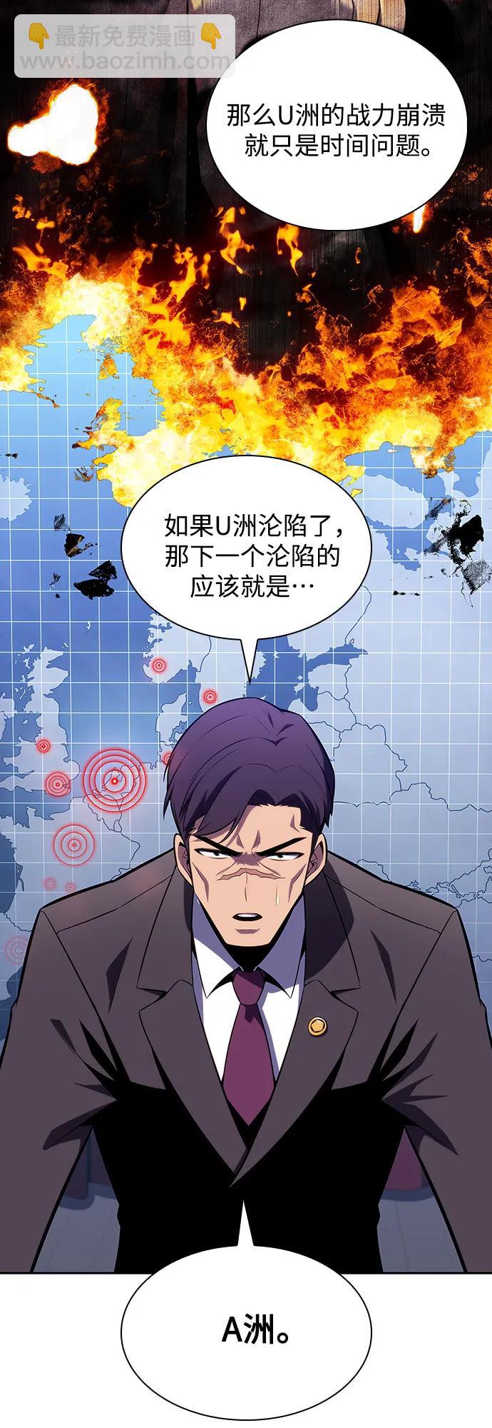 [第119话] 战火涌现（2）19