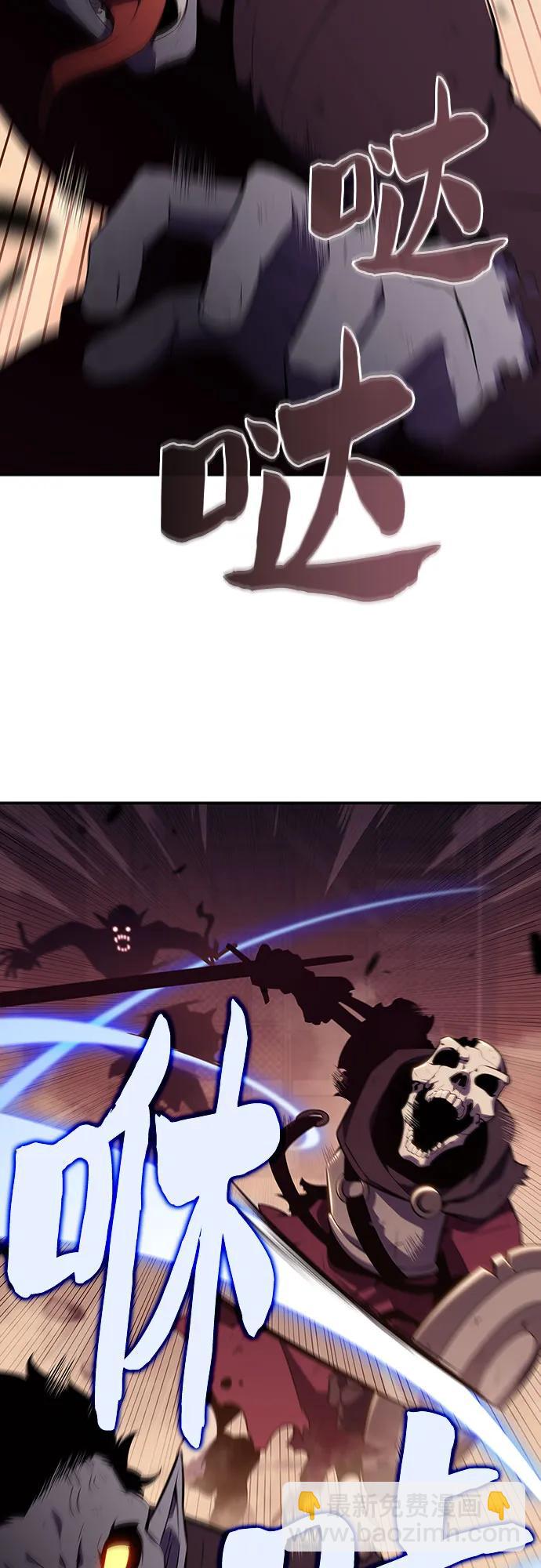 [第119话] 战火涌现（2）2