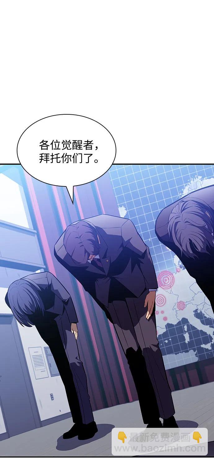 [第119话] 战火涌现（2）21