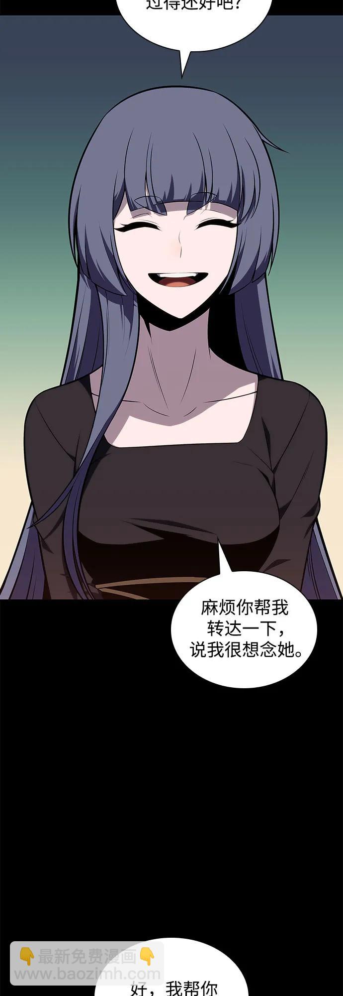 [第119话] 战火涌现（2）24