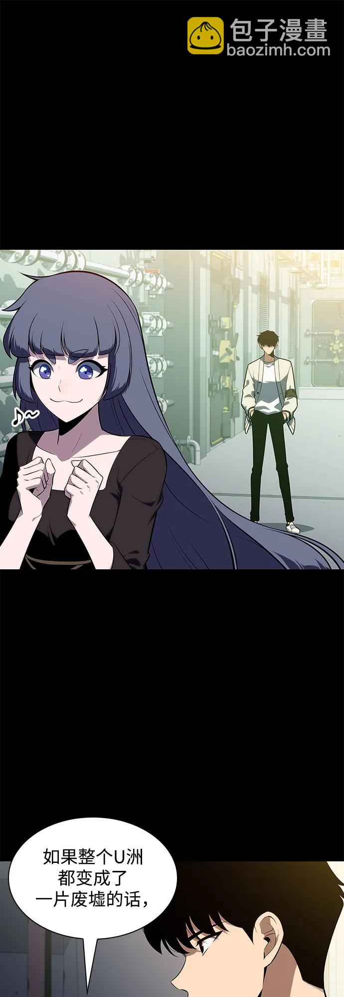[第119话] 战火涌现（2）26