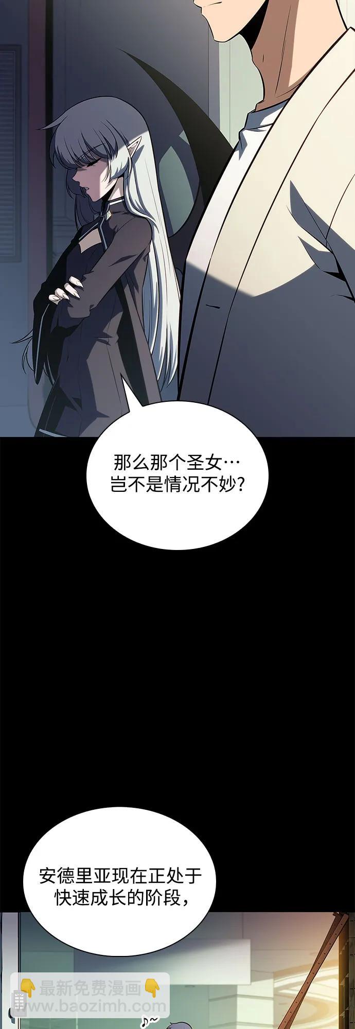 [第119话] 战火涌现（2）27