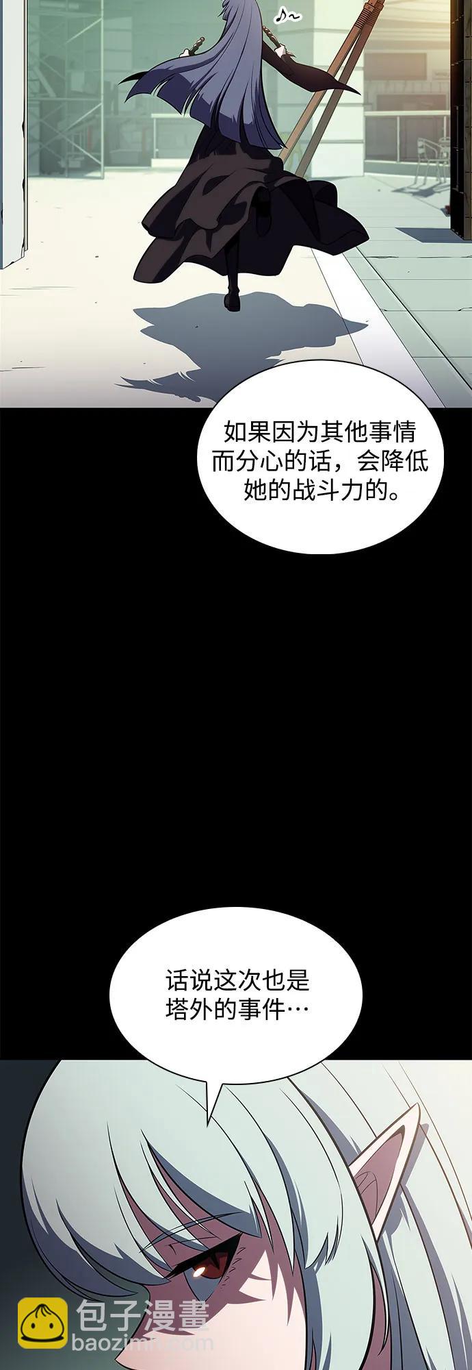 [第119话] 战火涌现（2）28
