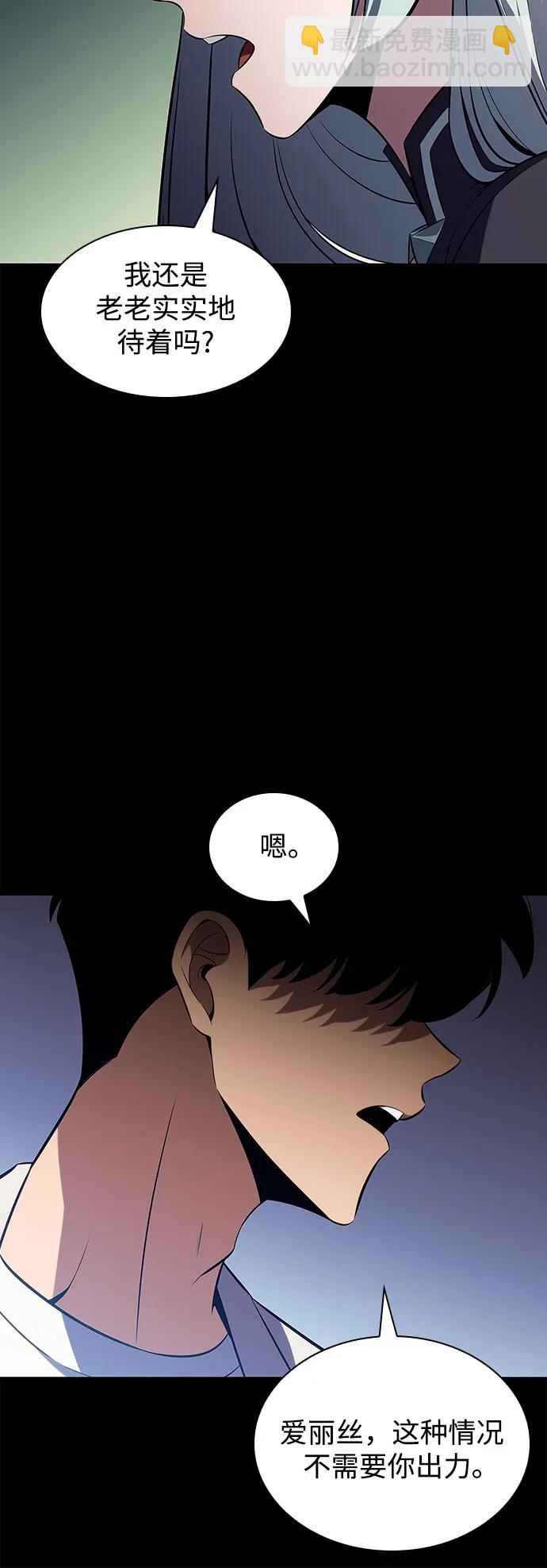 [第119话] 战火涌现（2）29