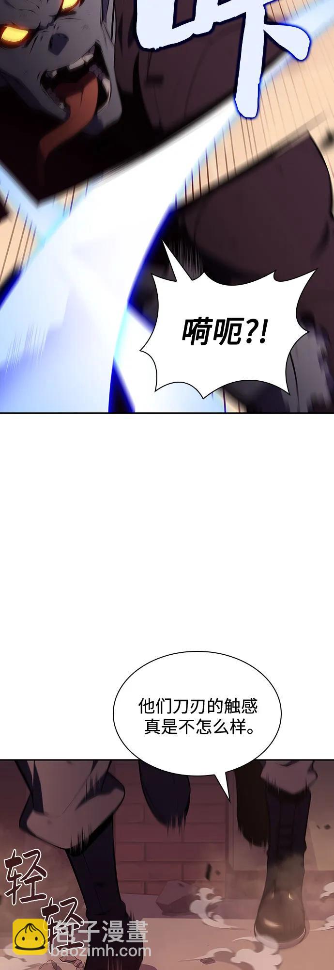 [第119话] 战火涌现（2）3