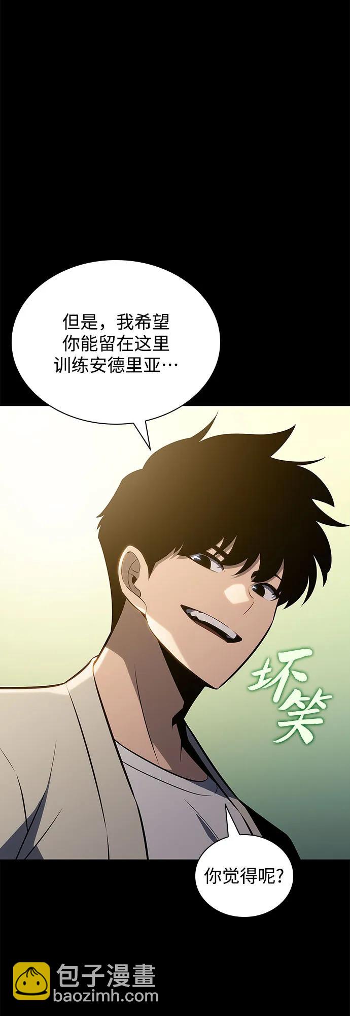 [第119话] 战火涌现（2）30