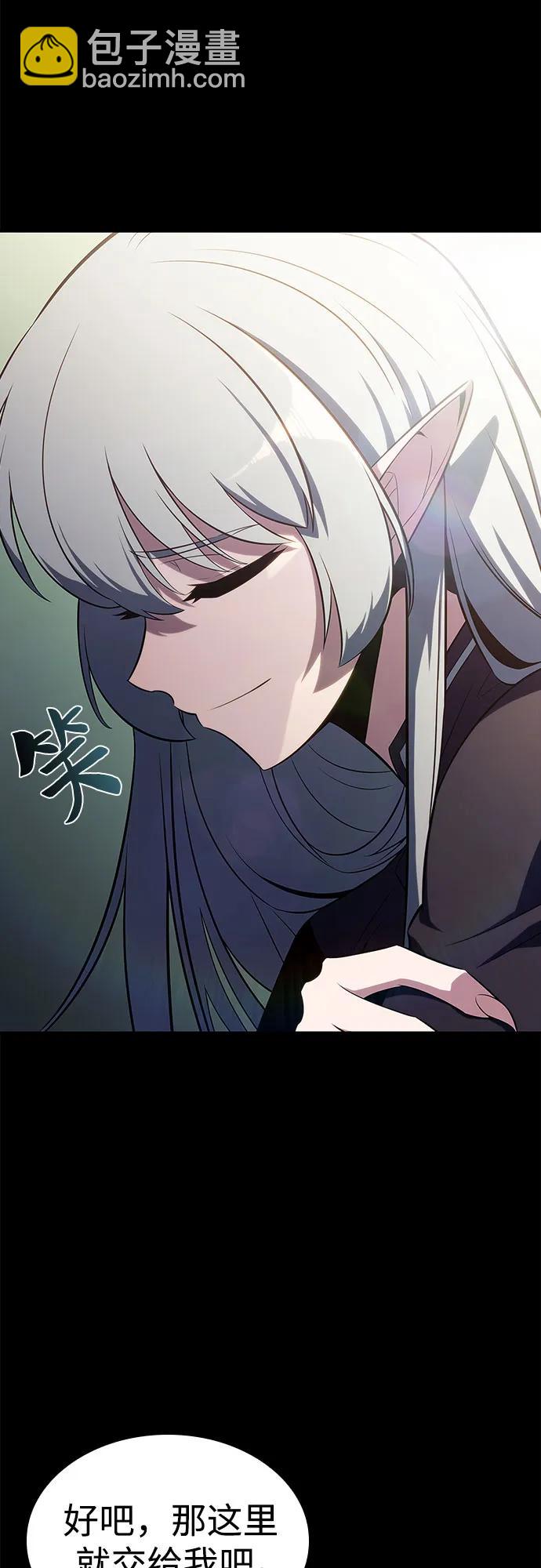 [第119话] 战火涌现（2）31