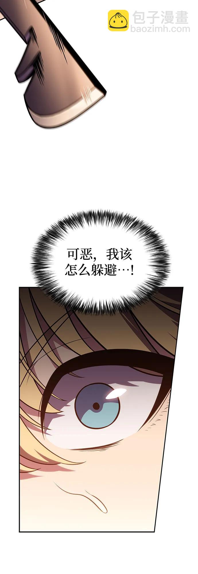 [第119话] 战火涌现（2）44