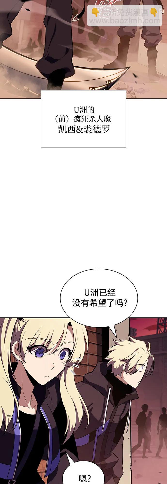 [第119话] 战火涌现（2）5