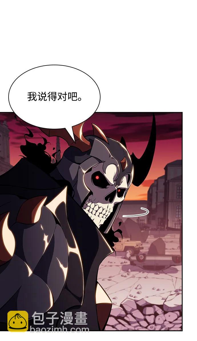 [第119话] 战火涌现（2）55