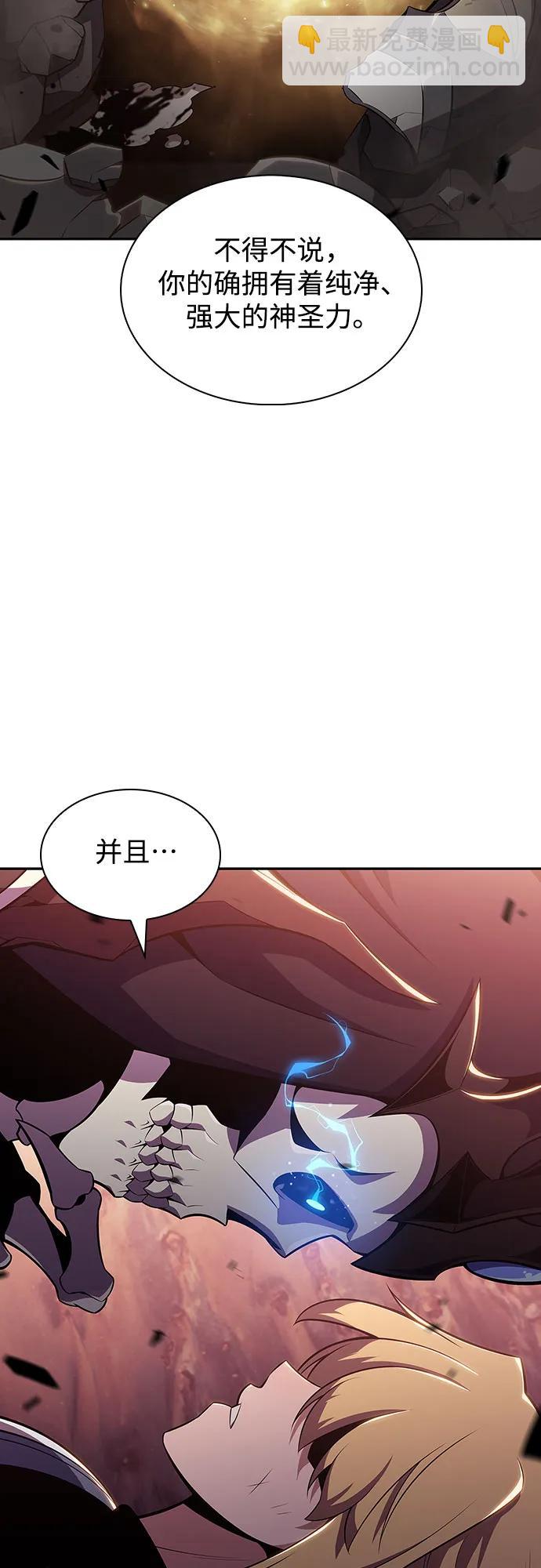 [第119话] 战火涌现（2）60