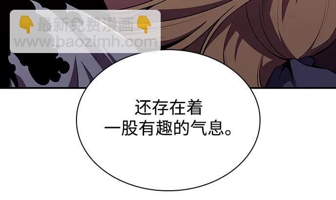 [第119话] 战火涌现（2）61