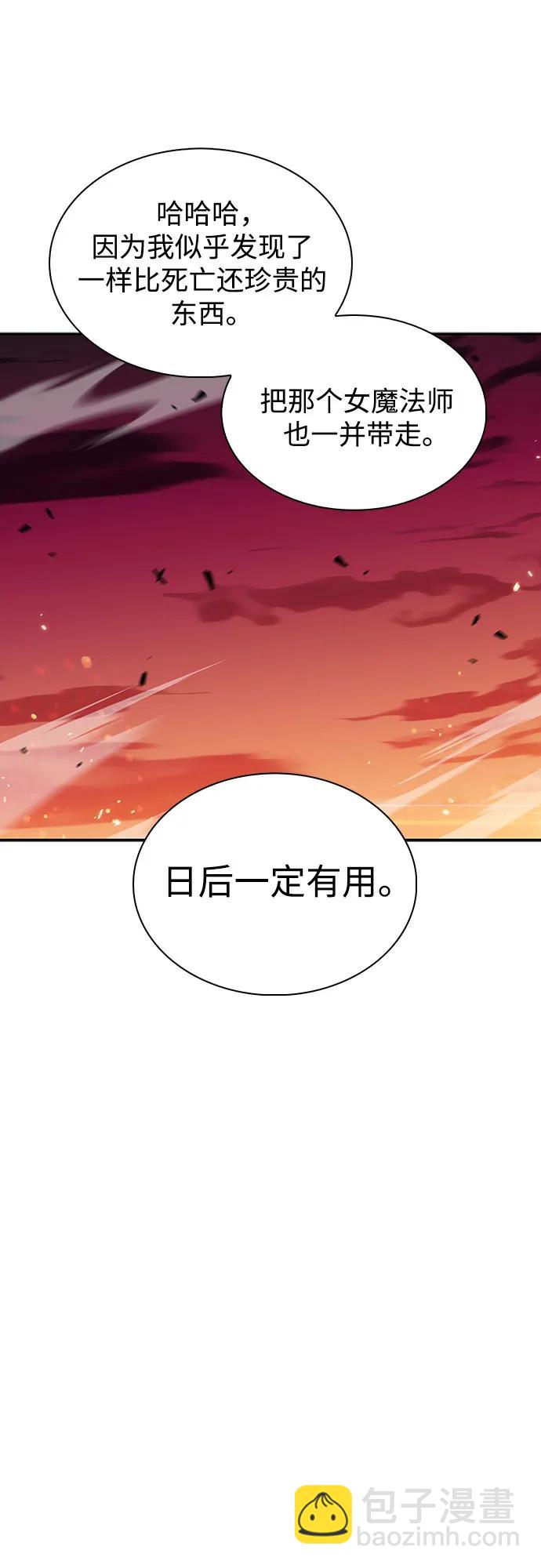 [第119话] 战火涌现（2）63