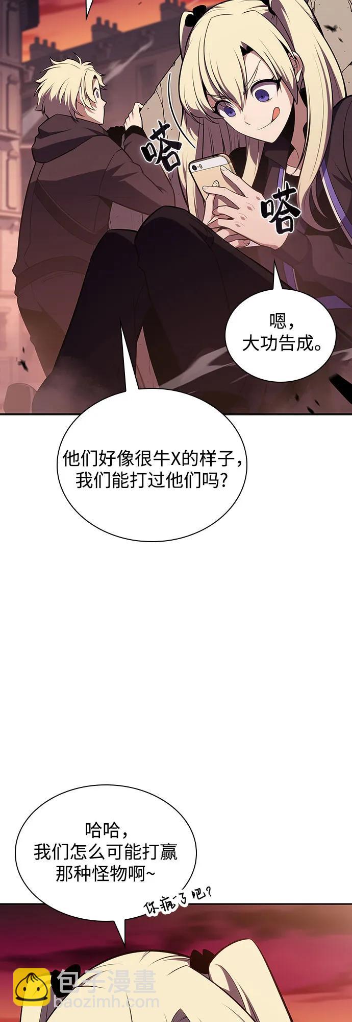 [第119话] 战火涌现（2）65