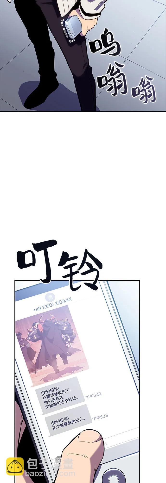 [第119话] 战火涌现（2）68