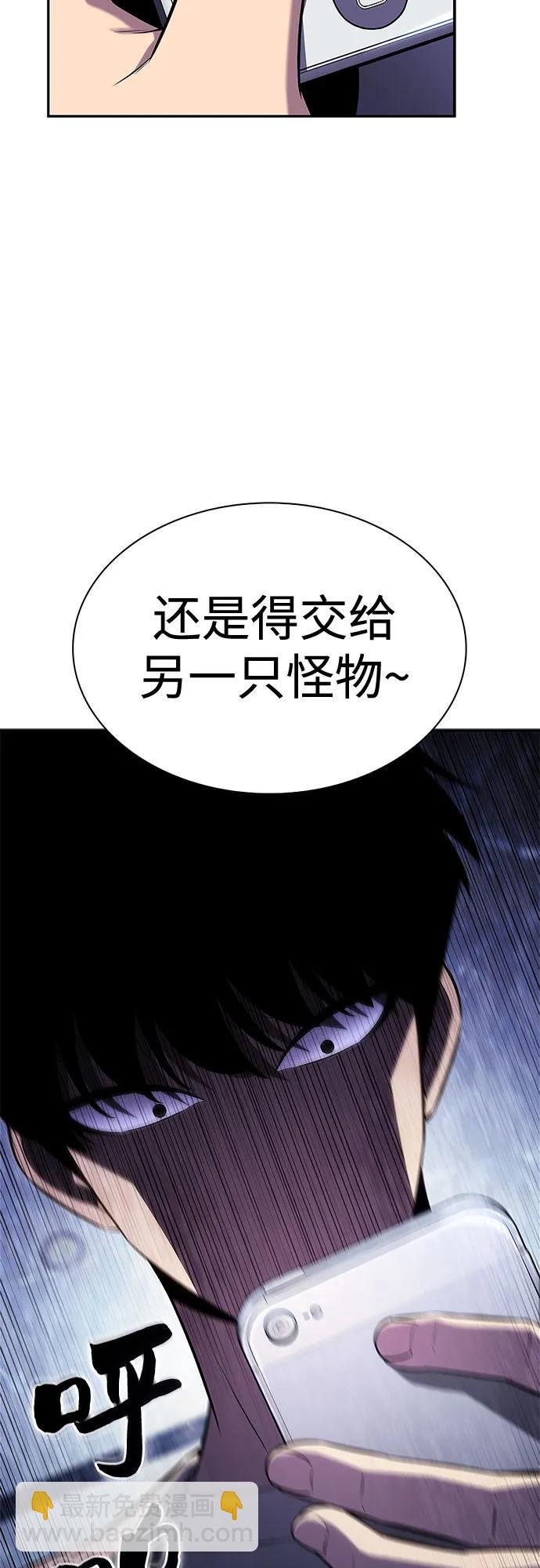 [第119话] 战火涌现（2）69