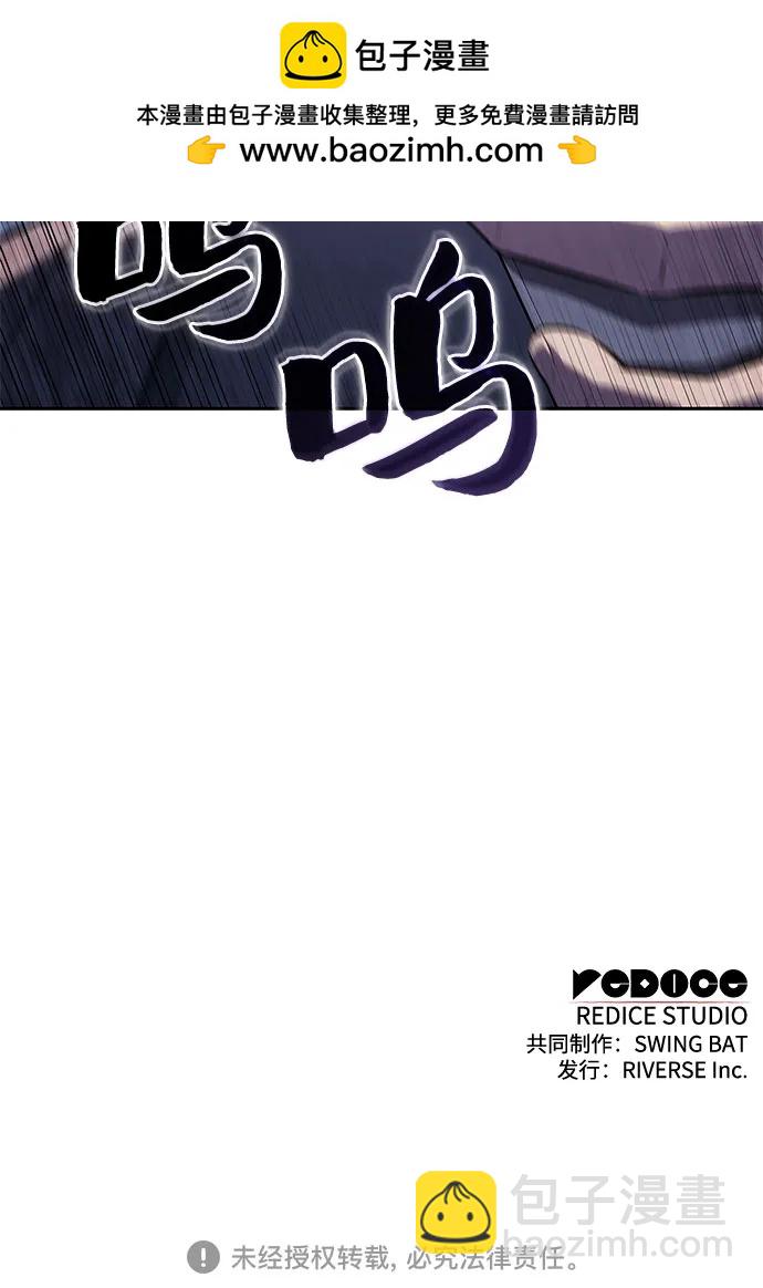[第119话] 战火涌现（2）70