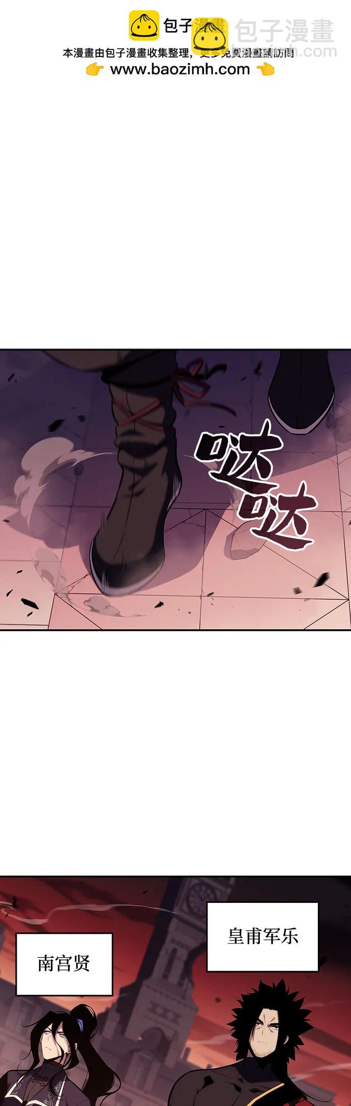 [第120话] 战火涌现（3）1