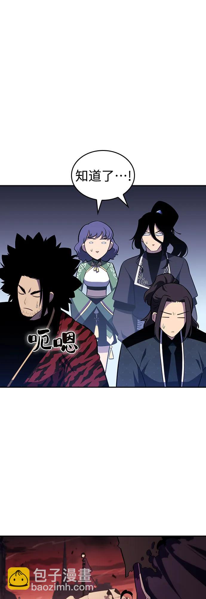 [第120话] 战火涌现（3）11