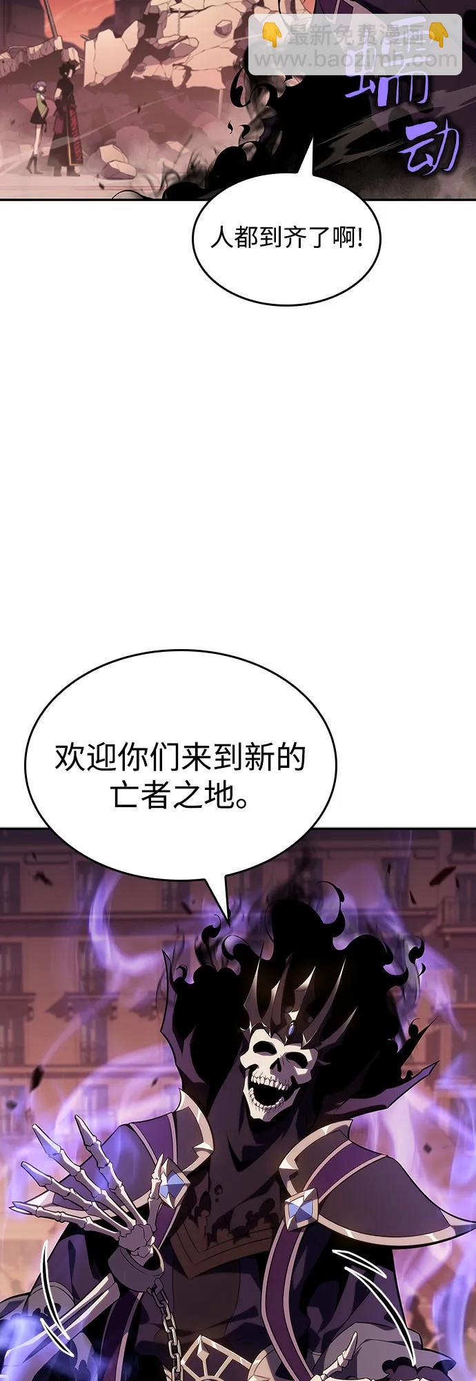 [第120话] 战火涌现（3）12
