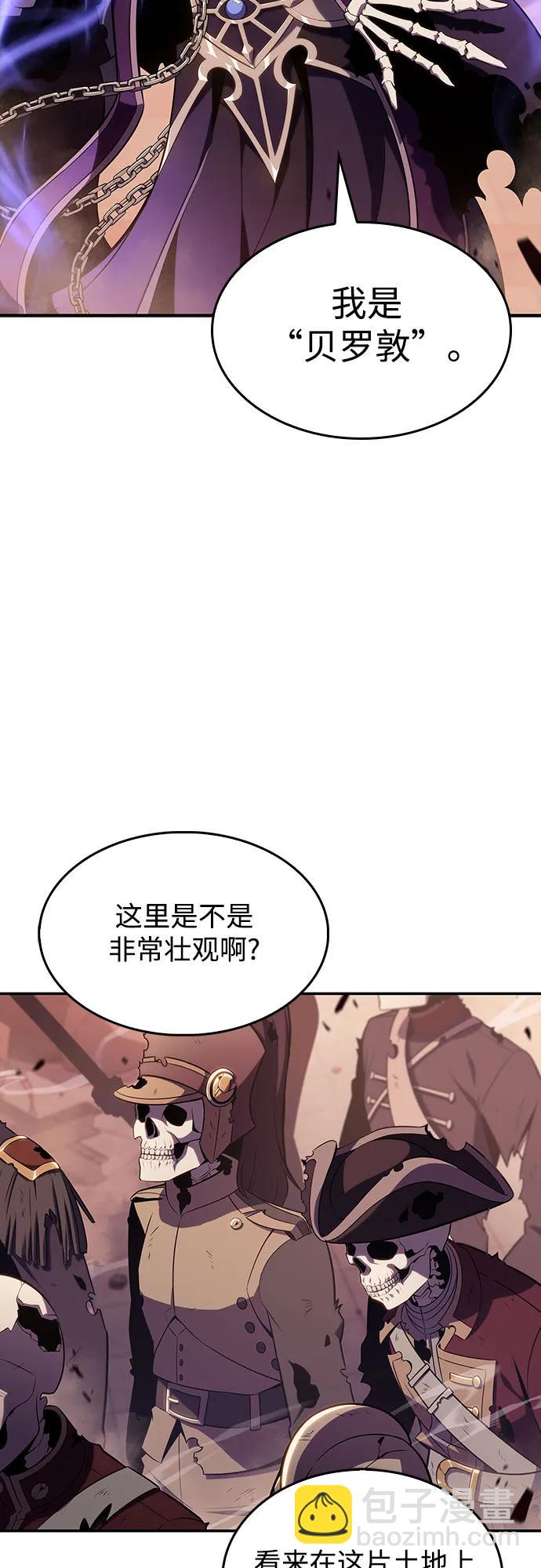 [第120话] 战火涌现（3）13