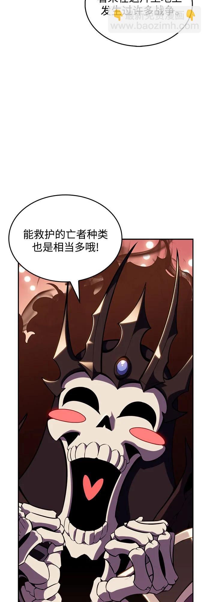 [第120话] 战火涌现（3）14