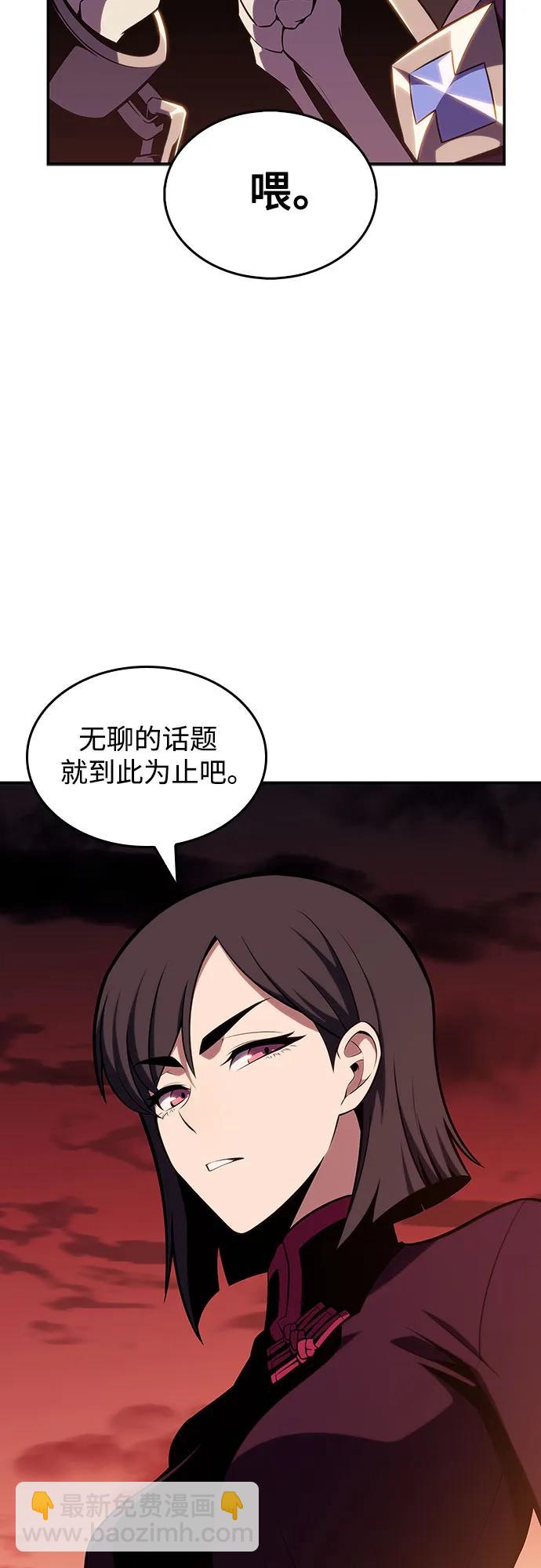 [第120话] 战火涌现（3）15