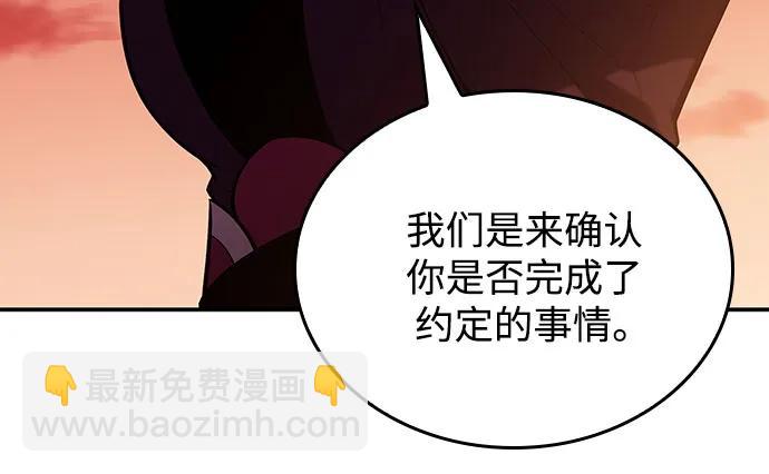 [第120话] 战火涌现（3）16