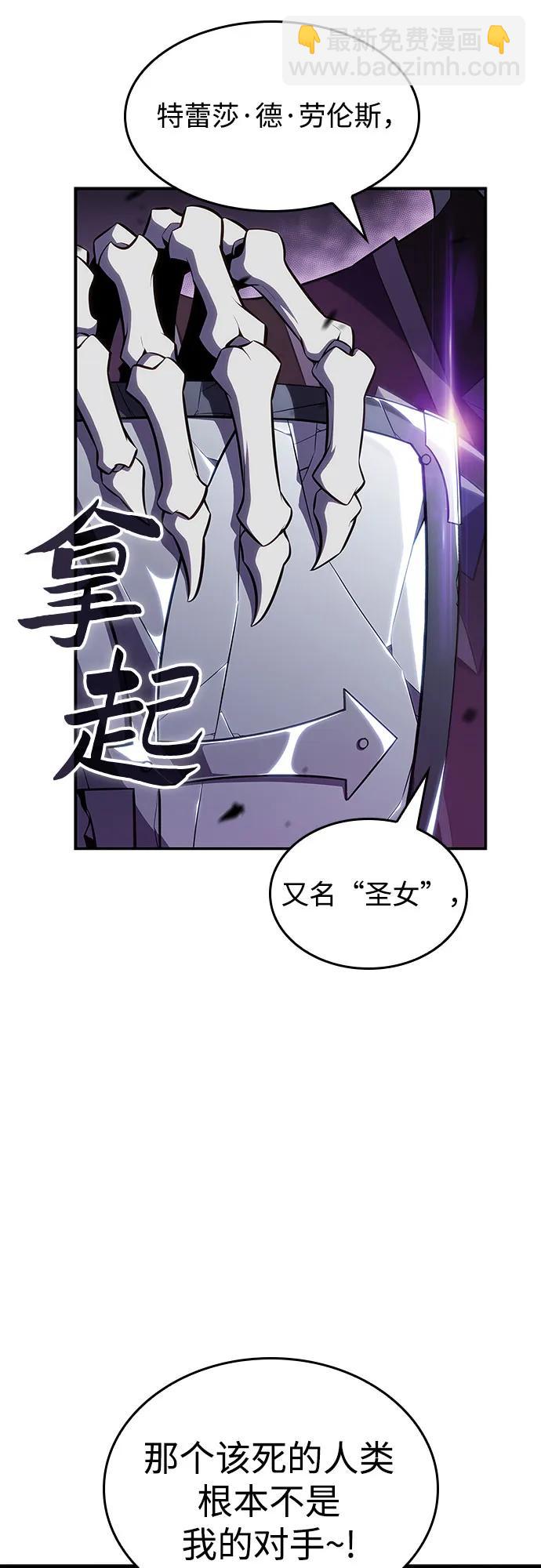 [第120话] 战火涌现（3）18
