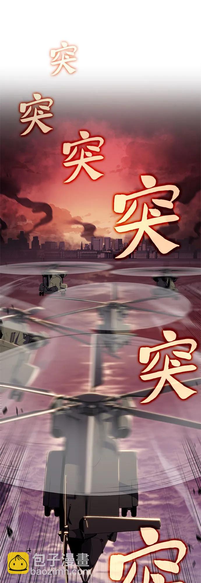 [第120话] 战火涌现（3）23
