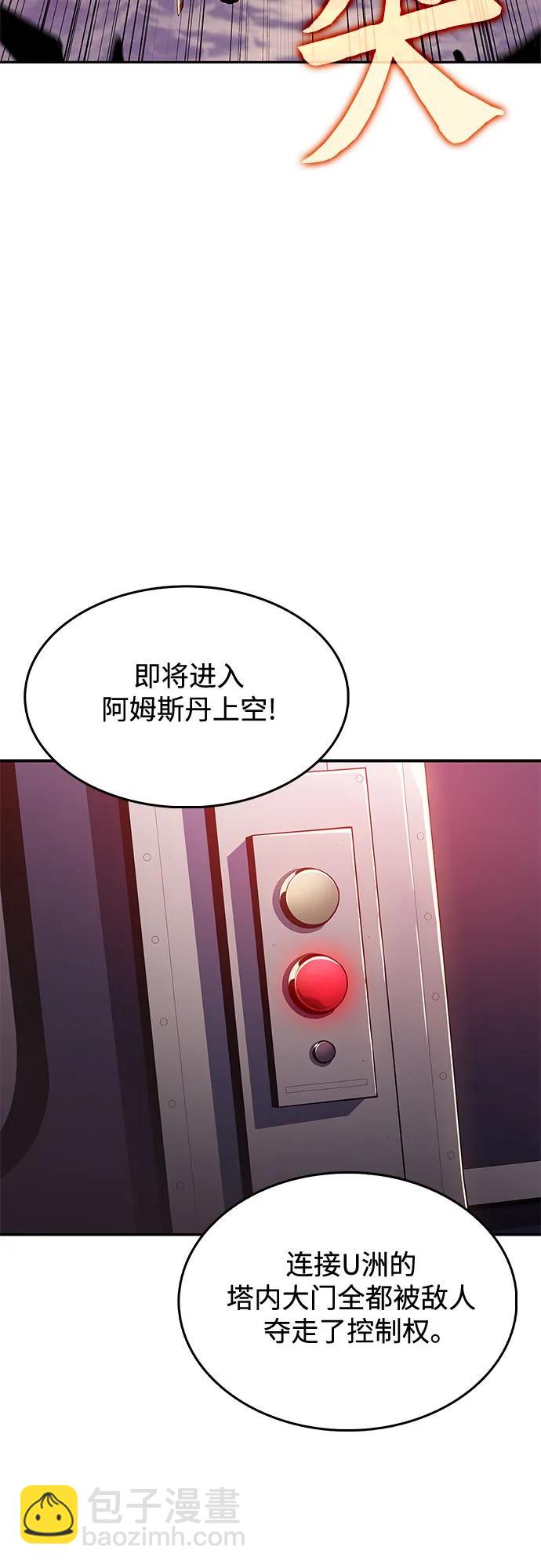 [第120话] 战火涌现（3）24