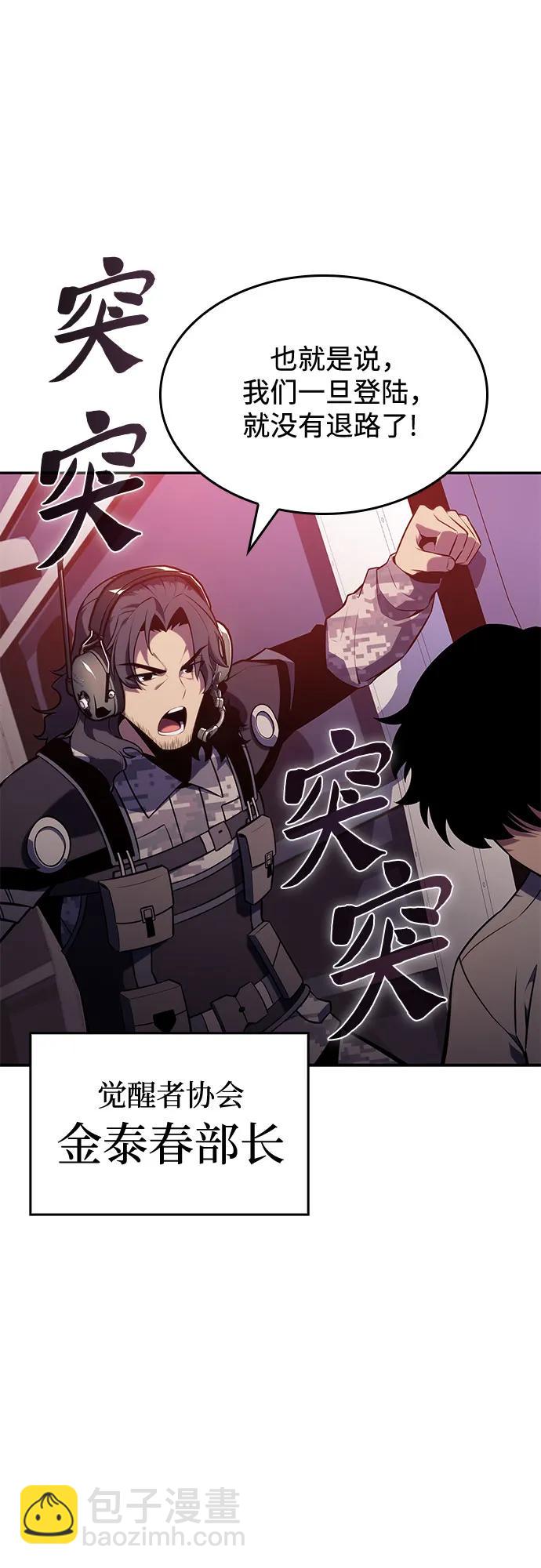 [第120话] 战火涌现（3）25