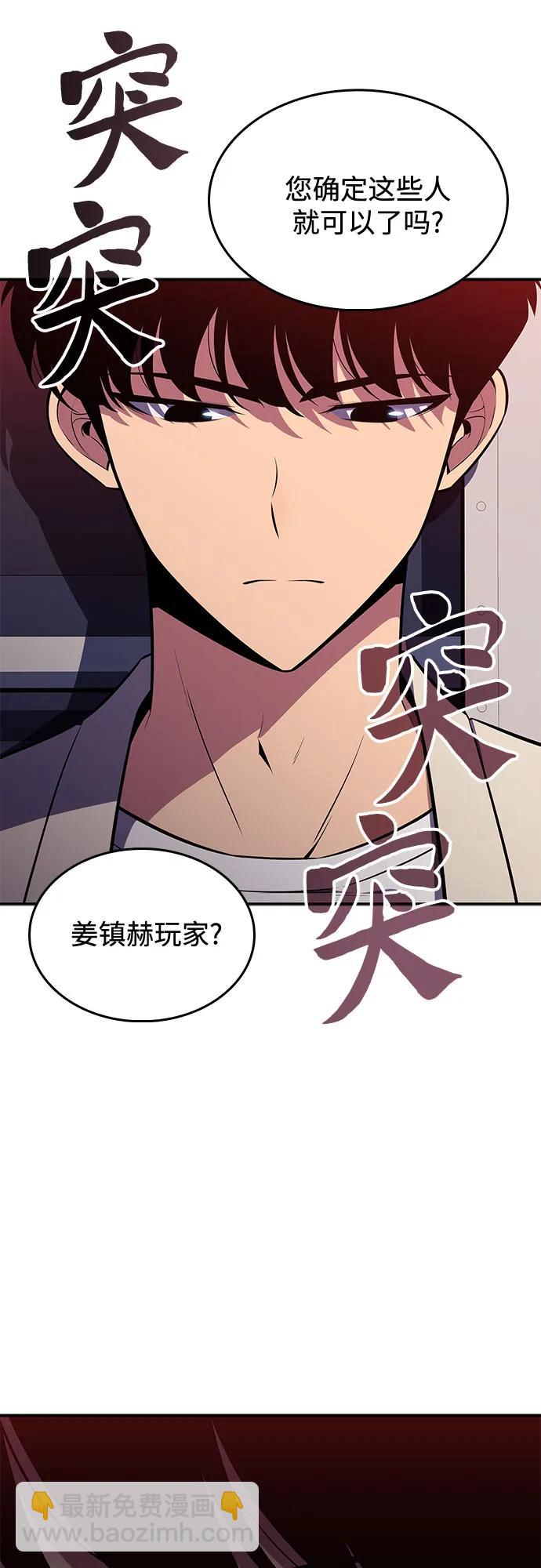 [第120话] 战火涌现（3）26