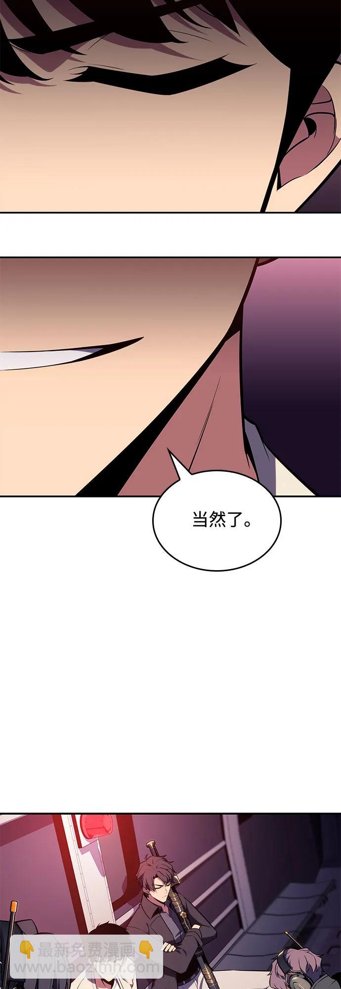 [第120话] 战火涌现（3）27
