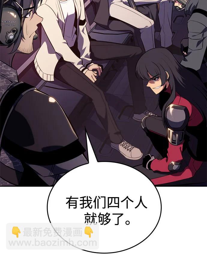 [第120话] 战火涌现（3）28