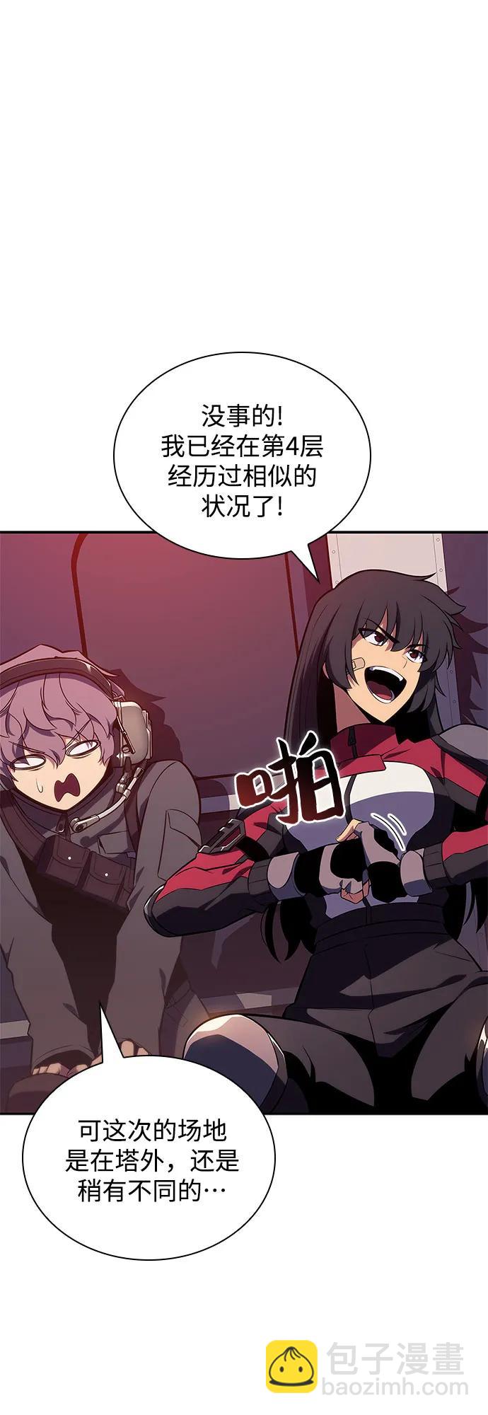 [第120话] 战火涌现（3）29