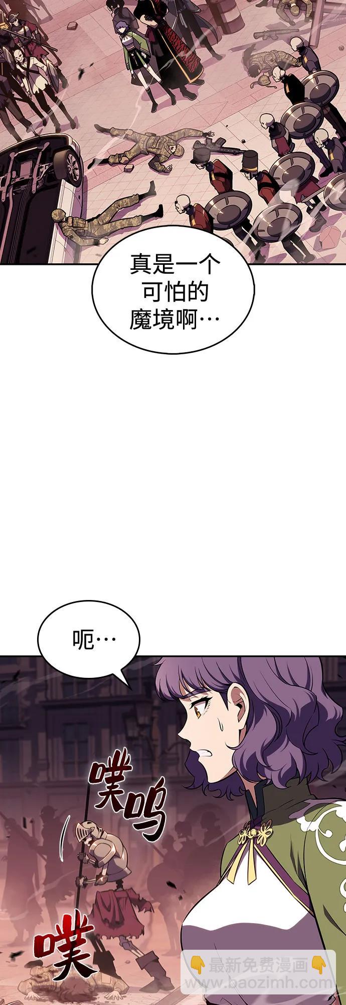 [第120话] 战火涌现（3）3