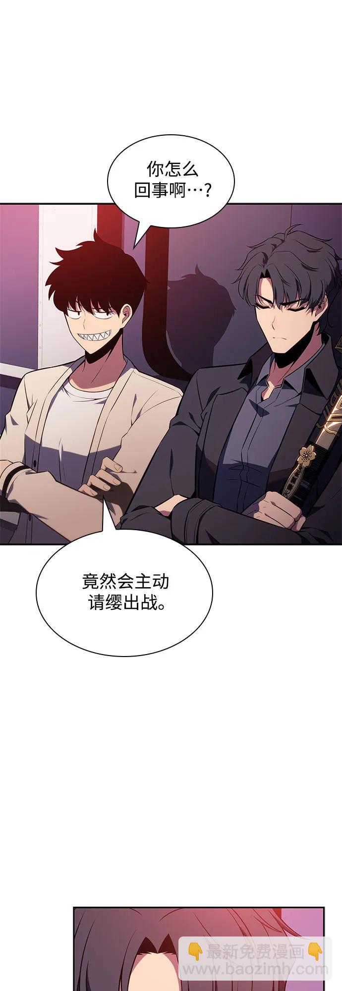 [第120话] 战火涌现（3）30