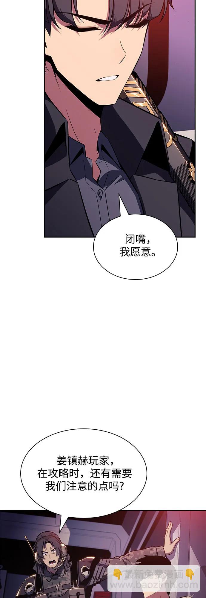 [第120话] 战火涌现（3）31