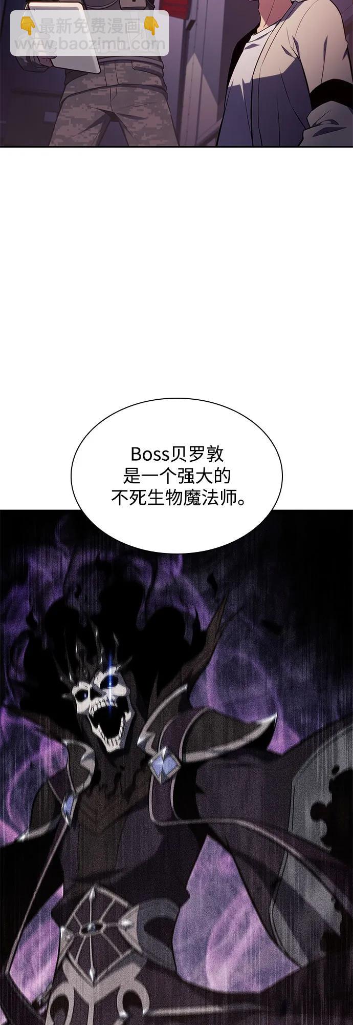 [第120话] 战火涌现（3）32