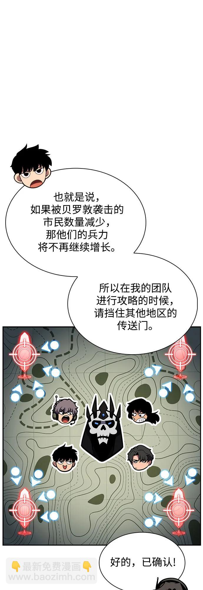 [第120话] 战火涌现（3）34