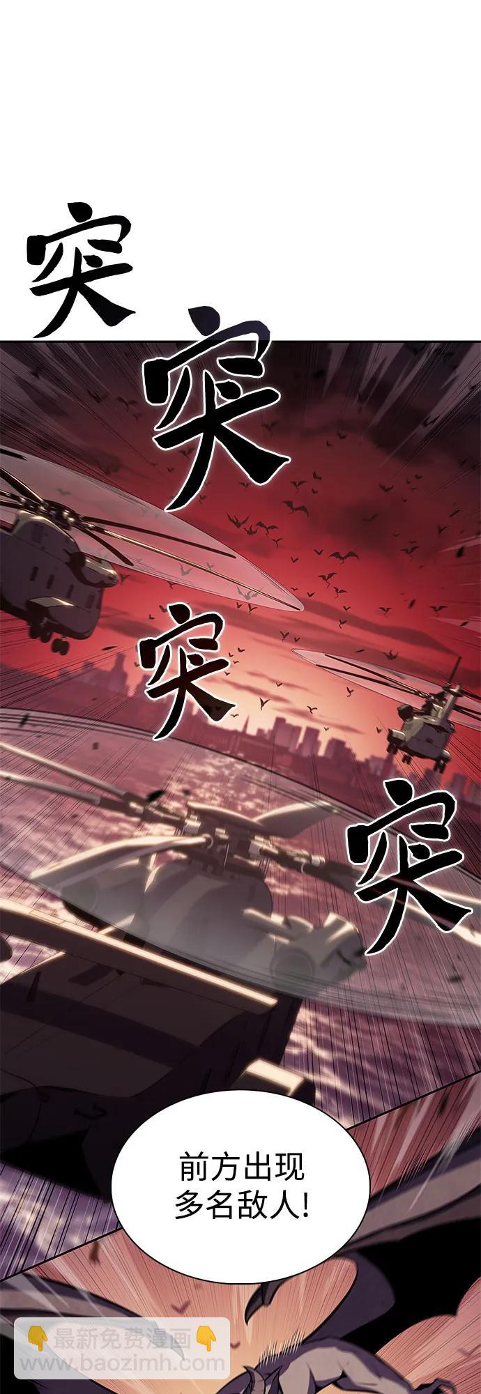 [第120话] 战火涌现（3）38