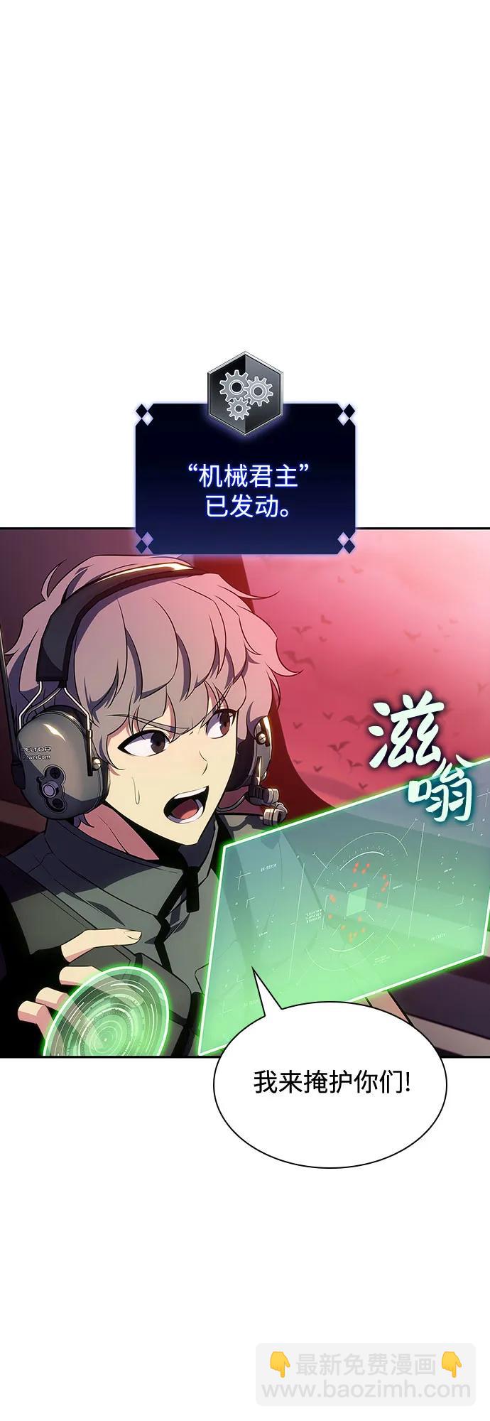 [第120话] 战火涌现（3）40