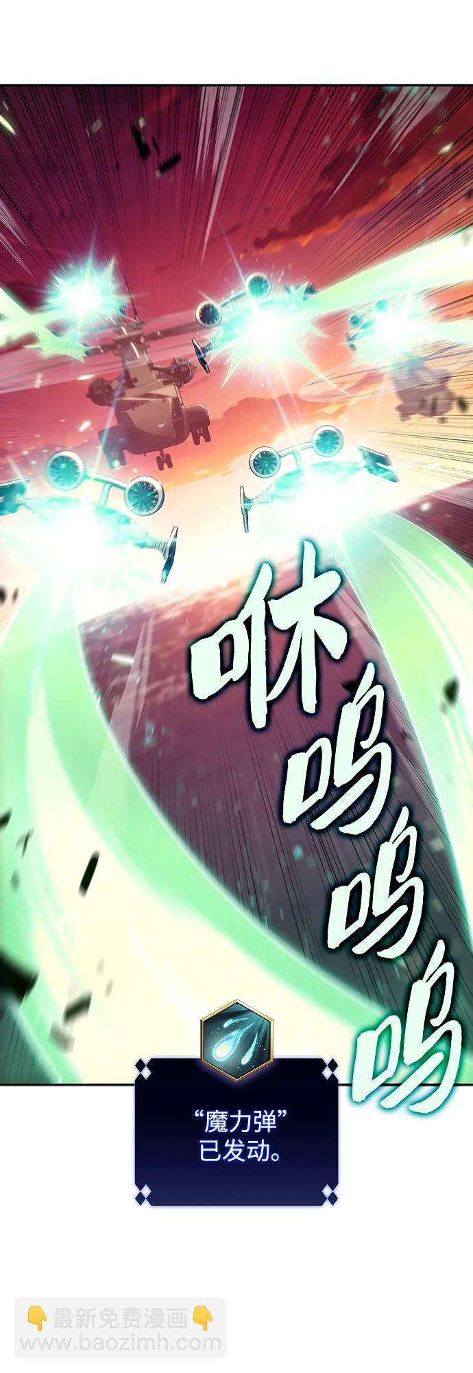 [第120话] 战火涌现（3）41