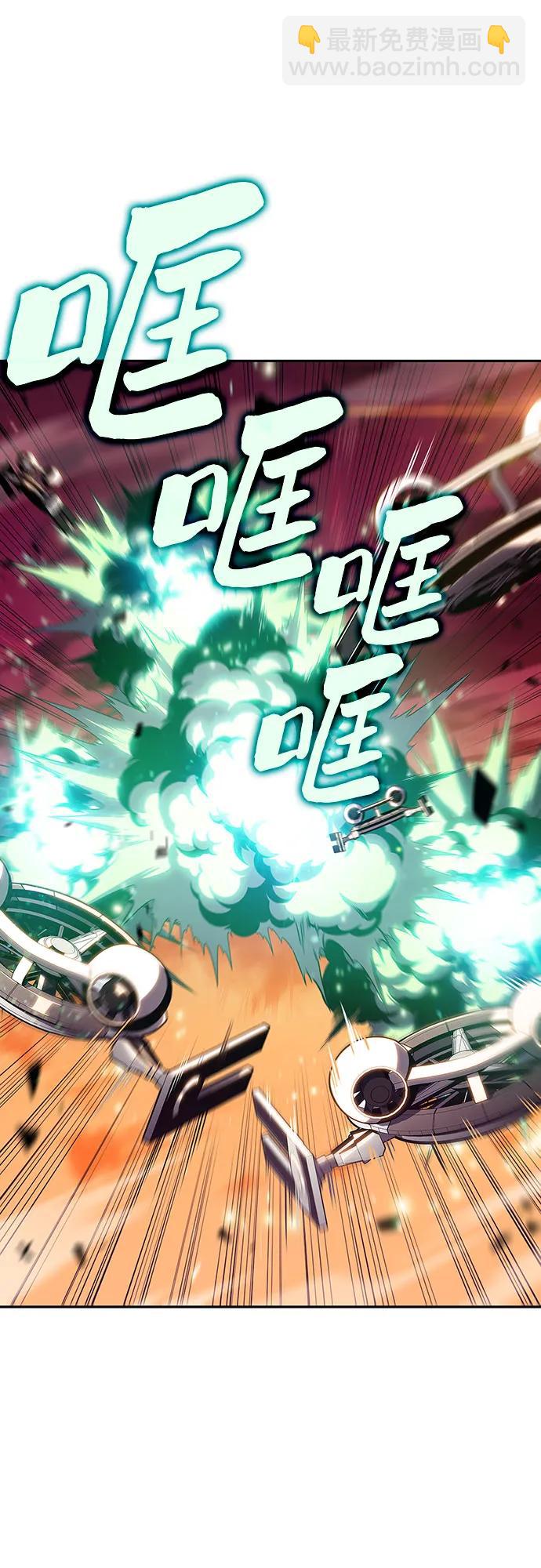 [第120话] 战火涌现（3）42