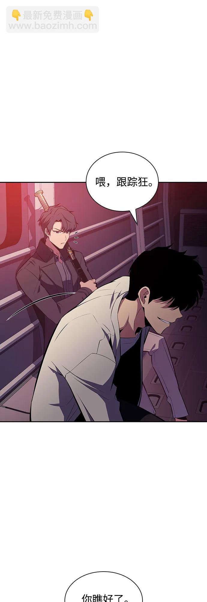 [第120话] 战火涌现（3）44