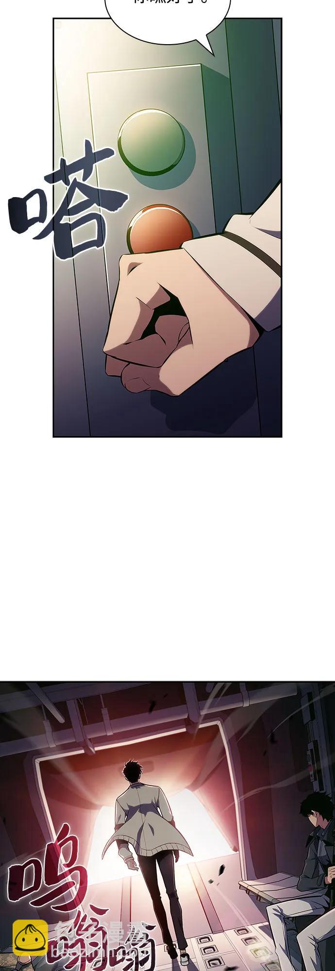 [第120话] 战火涌现（3）45