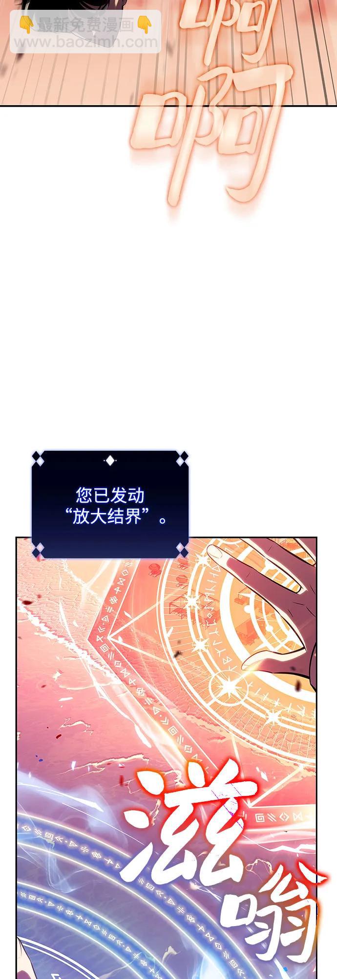 [第120话] 战火涌现（3）54